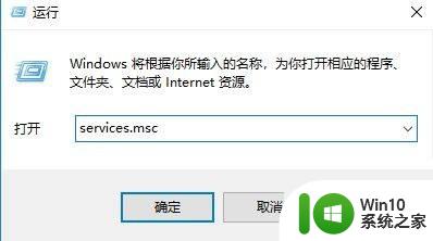 win10安全中心打开闪退的解决方法_win10安全中心闪退怎么修复