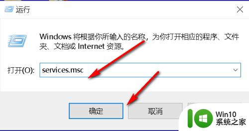 win10重装installer的方法_win10怎么重装安装程序