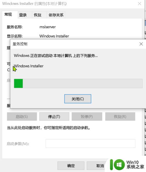 win10重装installer的方法_win10怎么重装安装程序