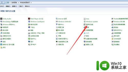 windows7怎么调出扫雷_windows7扫雷在哪里打开