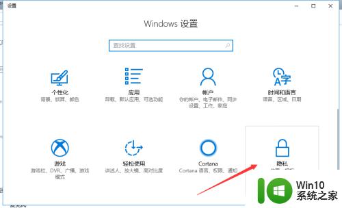 win10插上麦克风用不了怎么办_win10插上麦克风不能用怎么解决