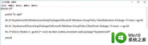 windows找不到mrt文件的解决方法_windows无法找到mrt文件怎么办