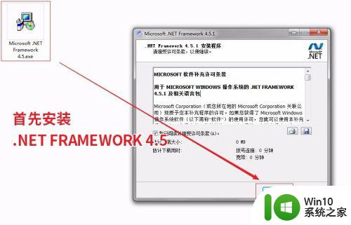 win7将系统安装到u盘的方法_win7怎么将系统安装到u盘