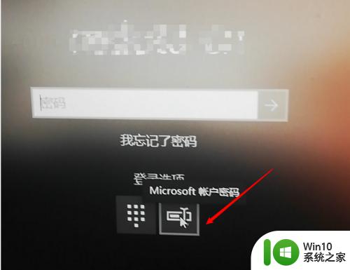 win10pin不可用的解决方法_win10登陆时pin不可用怎么办