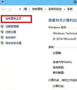 win10防火墙如何关闭_win10关闭防火墙教程