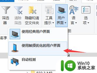 windows怎么快速查看文件夹大小_windows如何查看文件夹大小