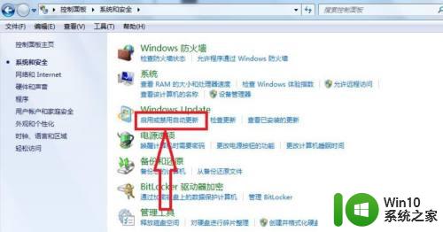 开机一直显示正在准备windows的解决方法_电脑开机总显示正在准备windows怎么办