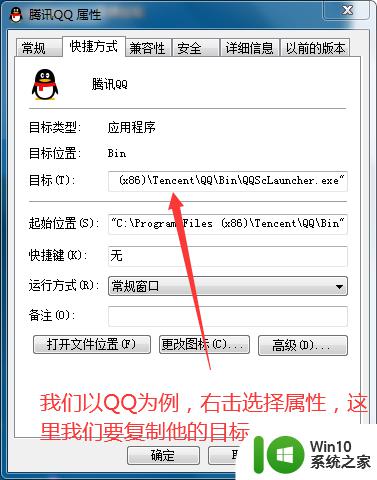 windows程序多开的方法_windows如何实现程序多开