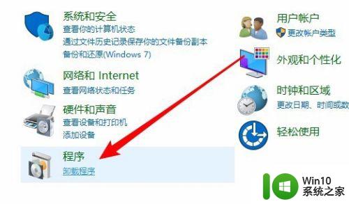 win10网络提速的方法_win10网络提速怎么设置