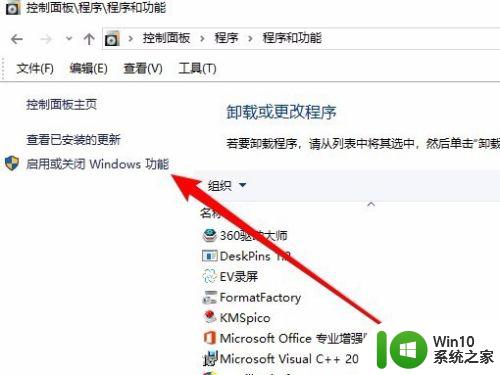 win10网络提速的方法_win10网络提速怎么设置