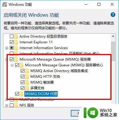 win10网络提速的方法_win10网络提速怎么设置