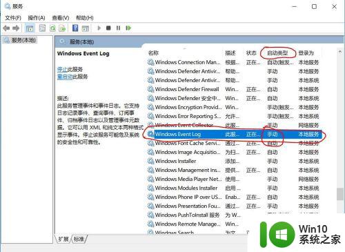 windows正在启动画面停留很久_windows正在启动画面卡住怎么办