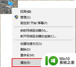 win10睡眠后直接关机了怎么回事_win10睡眠后直接关机了怎么办