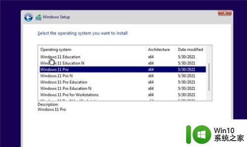 u盘安装win11的详细步骤_如何使用u盘安装win11操作系统