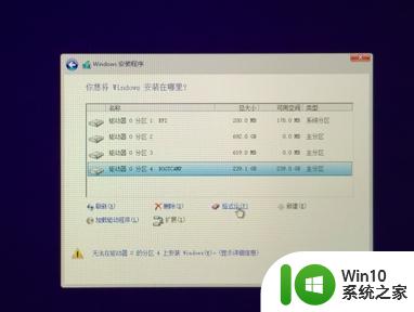 macbook安装windows系统的方法_mac笔记本怎么安装win10双系统