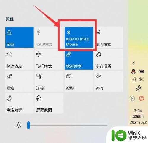 win10连接airpods蓝牙耳机的详细步骤 win10怎么连接airpods耳机