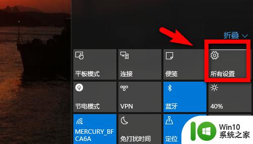 win10添加密码的方法_win10怎么添加开机密码