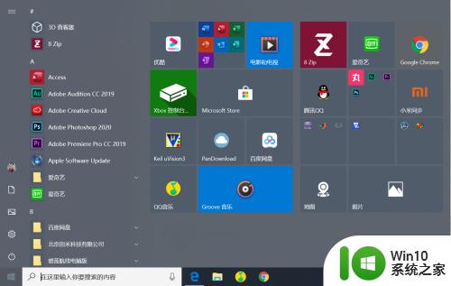 win10的蓝牙在哪里_win10系统的蓝牙怎么设置