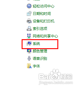 win7不能运行应用程序的解决方法_win7无法运行应用程序怎么办