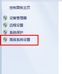 win7不能运行应用程序的解决方法_win7无法运行应用程序怎么办