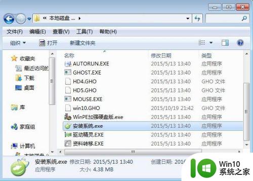 电脑win7怎么换成win10_电脑win7系统如何换成win10系统