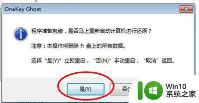 电脑win7怎么换成win10_电脑win7系统如何换成win10系统