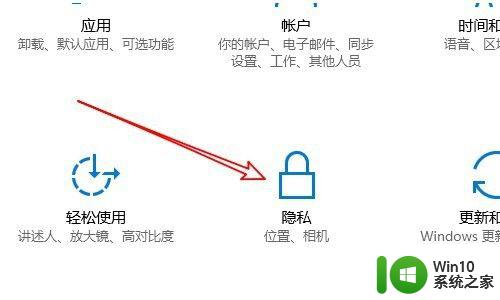 win10打开麦克风的方法_win10系统麦克风怎么开启