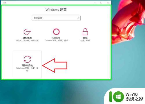 win10系统回退到版本的方法_win10怎么回退系统版本