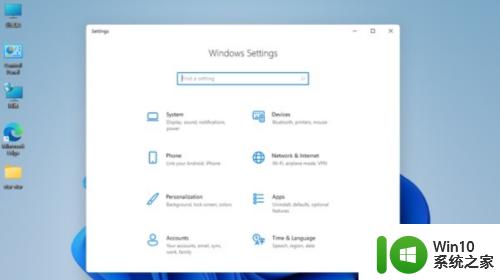 win11回退版本的方法_win11如何回退版本