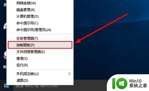 win10怎么关闭安装提示_win10关闭软件安装提示的方法