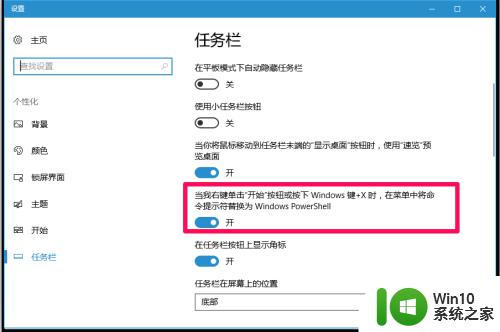 win10应用商店卸载了如何恢复_win10应用商店删除后的恢复方法