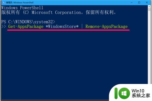 win10应用商店卸载了如何恢复_win10应用商店删除后的恢复方法