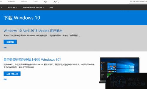 安装win10的方法_win10u盘安装系统的方法