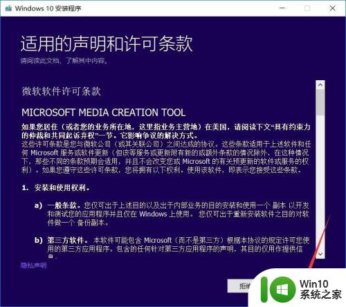 安装win10的方法_win10u盘安装系统的方法