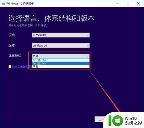 安装win10的方法_win10u盘安装系统的方法