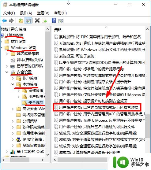 windows没有权限保存文件该如何解决_windows没有权限在此位置中保存文件怎么办