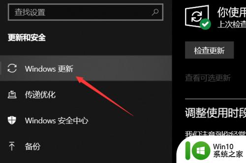 如何获取win11更新推送_怎么获取win11更新推送