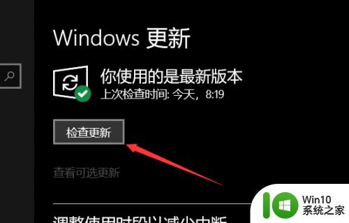 如何获取win11更新推送_怎么获取win11更新推送