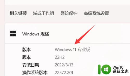 如何获取win11更新推送_怎么获取win11更新推送