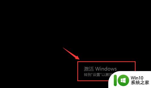 win10操作系统过期重新激活的方法_win10系统过期后怎么激活