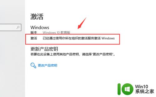 win10操作系统过期重新激活的方法_win10系统过期后怎么激活