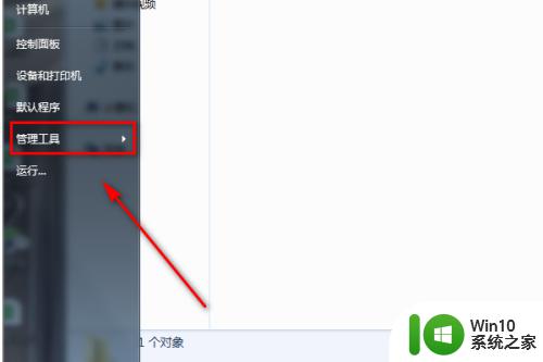 windows event log服务的详细步骤_windows events log如何查看