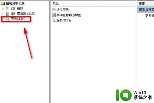 windows event log服务的详细步骤_windows events log如何查看