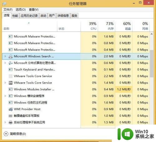 win8卡顿严重的解决方法 win8非常卡怎么办