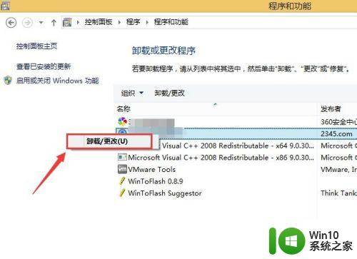 win8卡顿严重的解决方法_win8非常卡怎么办