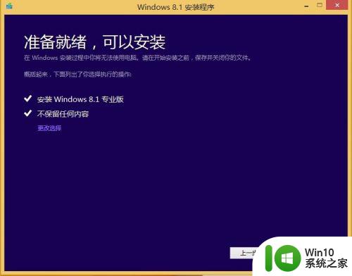 win8卡顿严重的解决方法_win8非常卡怎么办