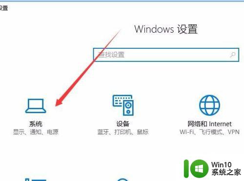 win10睡眠模式下载的设置方法_win10怎么设置睡眠模式继续下载