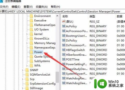 win10睡眠模式下载的设置方法_win10怎么设置睡眠模式继续下载