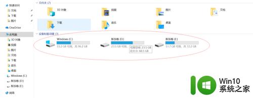 win10搜索电脑中视频文件的详细步骤_win10怎么搜索电脑上的所有视频文件