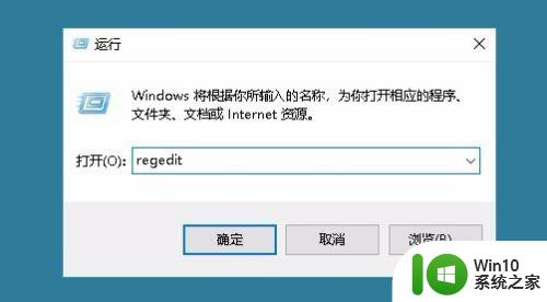 windows10怎么设置默认图片查看器_windows10设置默认图片查看器的方法